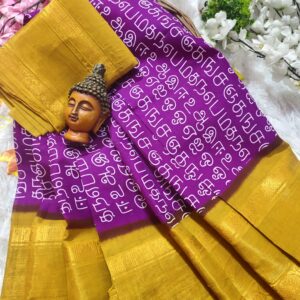 TAMIL FONT SAREES