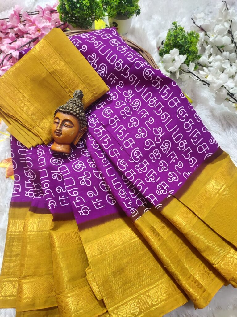 TAMIL FONT SAREES TAMIL FONT SAREES